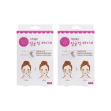 В-Лицо Заплатки 2 Коробки