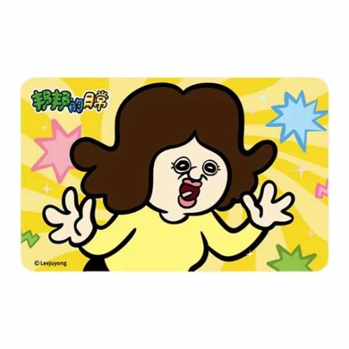 Shanghai Public Transport Card Мерч по IP