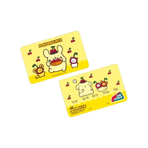 Shanghai Public Transport Card Мерч по IP