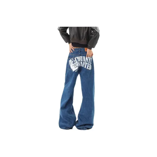 UOOHE Темно-синий Унисекс Джинсы