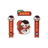 Подтвержденная версия - Wishing Pool (Распакованный)