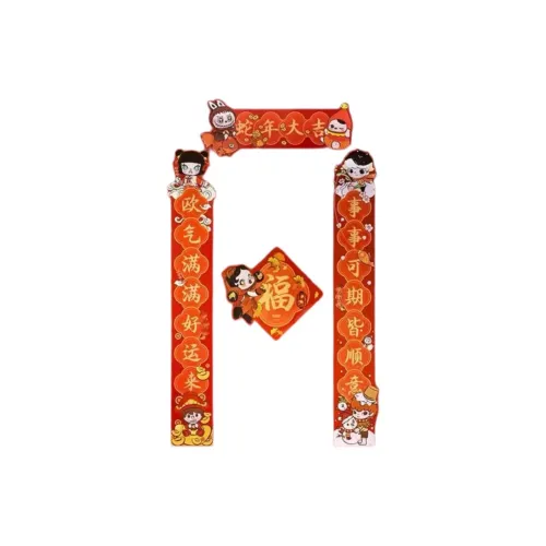 POP MART Коллаборация Edition POP MART Коллаборация Edition Dimoo POP MART Коллаборация Edition Skullpanda Знак Змеи Год Куплеты Трендовые Продукты