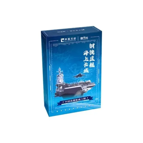 CARD.FUN Китай People'S Темно-синий Ship Коллекционная карта Radiant Edition Универсальные карточки Целая коробка