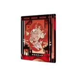 Подтвержденная версия Стиль-Burning Прозрачный Тень (Распакованный и Непакованный)