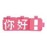 Бусины для сборки Ultimate Lip Replacement - Розовый