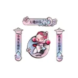 Подтвержденная версия - Скрытый стиль - Чайный дом Тайвань (Распакованный)