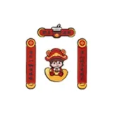 Подтвержденная версия - Юаньбаиге (Распакованный)