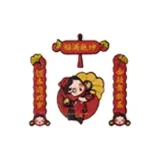 Подтвержденная версия - док Юаньцзе (Распакованный)