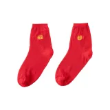 [Ажурный-Cut Хлопок Сеть]"Fu" Персонаж Декорации *1+"Xi" Персонаж *1