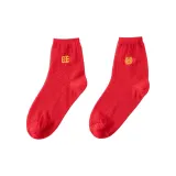 [Ажурный-Cut Хлопок] Процветание*1 + Двойное Счастье*1