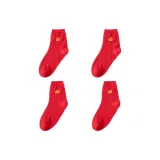 [Ажурный-Cut Сетка Хлопок] Процветание Персонаж Декорации *2 + "Fu" Персонаж Декорации *2