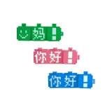 Замена рта рабочего, 3 стиля, 1 шт. каждого