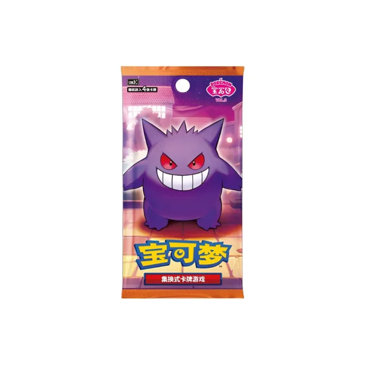 Pokmon 143 203 - POIZON Pokmon 143 203 - POIZON