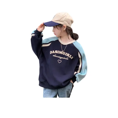 GOYN Kids Свитшоты