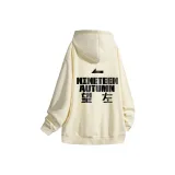 Абрикос Look, левая сторона