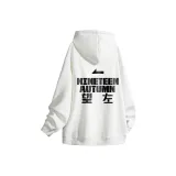 Белый, левая сторона