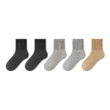 2 Темно-серый + 2 Светло-серый + Овсяной [10A Антибактериальный, устойчивый к запахам / Безшовный крой, с швом на голове]