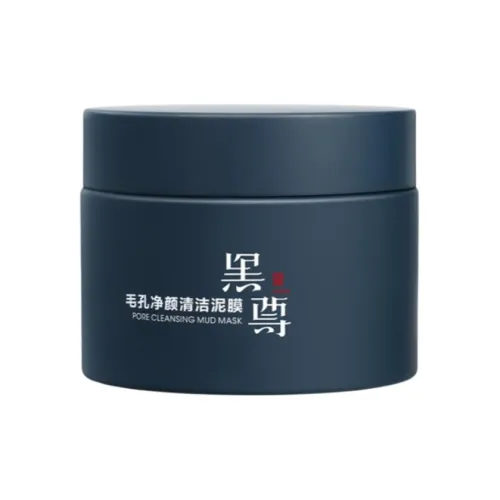 Black Zun Глина Маска Очищение Борьба с АКНЕ Удаление Черных Точек Увлажнение Контроль Жирности