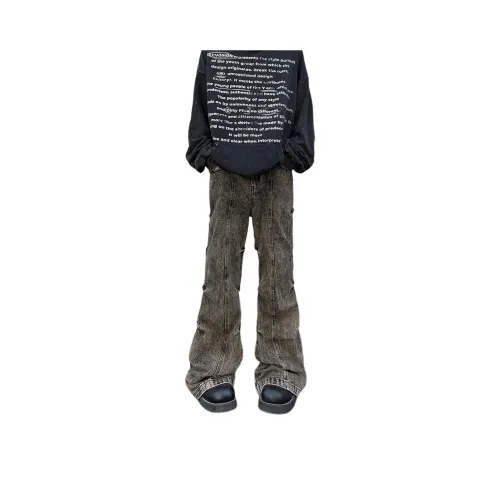 Humanism 1986 Серый Унисекс Джинсы