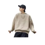 Абрикосовый