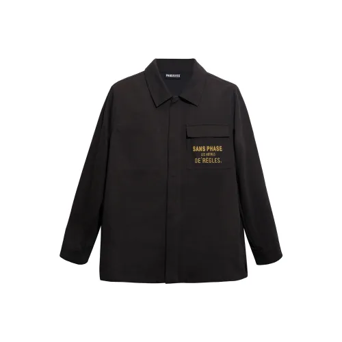 PHPA Кофе Унисекс Куртки