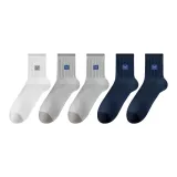 5 пачек (Темно-синий 2 + Светло-серый 2 + Белый 1)