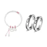 Кошка Браслет + Парные Кольца (Комплекты)