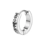 Мифическая Руна Серьги-Кольца [Одиночный]