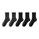 Цвет 04-Комбинация Семь (Темно-серый + Темно-серый + Черный + Черный + Черный)