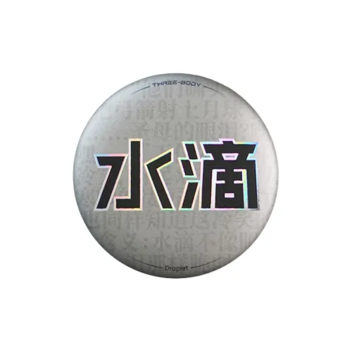 THREE Центральная часть Golden Quote Металл Значок Thought Стальной Следы DO not Answer Медаль Brooch Значки