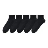 [5 пар/Спорт Устойчивый к запахам Подошва] 5 пар Короткий Черный
