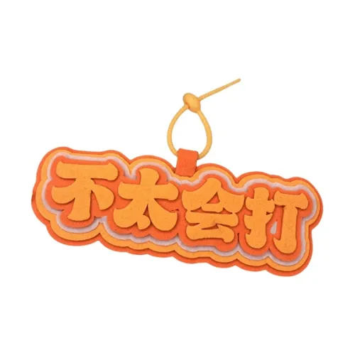 A Good Thing Хлопковая ткань Подвески Унисекс