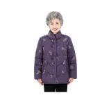 Фиолетовый