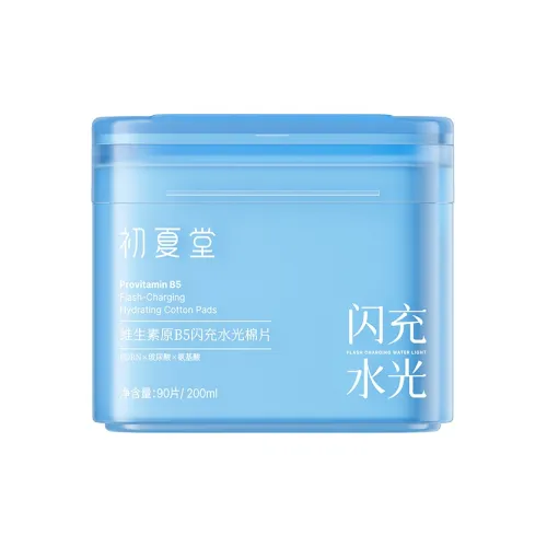 CUSUMTA Витамины B5 Увлажняющий Очищающий Осветляющий Вата Пады