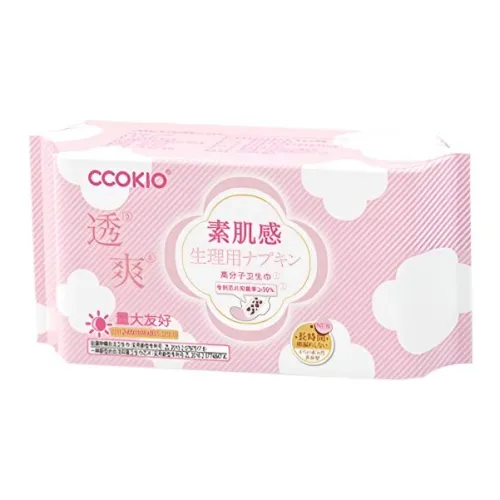 CCOKIO Япония Ku YOU Ke Нюдовые Feel Высокомолекулярные Гигиенические прокладки Ультра Тонкие до 0,12 см Большая емкость Дружелюбный Мягкий уход