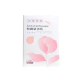 [1 Box] Розовый аромат 100 шт. LML-3369