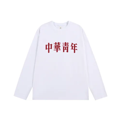 Empty Room Унисекс T-рубашки