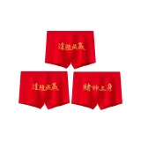 [3 шт] Красный (Win Every Time+Win Every Time+Gambling God Верхняя часть тела)