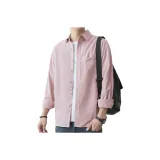 Пыльно-розовый