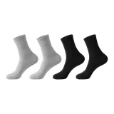 [4 упаковки] Черный 2 + Серый 2