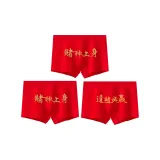 [3 шт] Красный (Gambler Верхняя часть тела + Gambler Верхняя часть тела + Win Every Time)