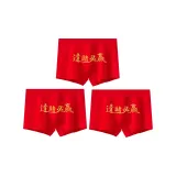 [3 упаковки] Красный (Win Every Time+Win Every Time+Win Every Time)