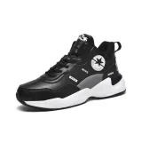 Чёрный и белый с флисовой подкладкой