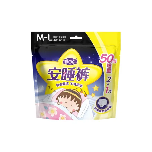 FREEMORE Nighttime Comfort Panty Стиль Санитарные прокладки Экстра Тонкие Мягкие 2+1 Упаковка Размеры M L