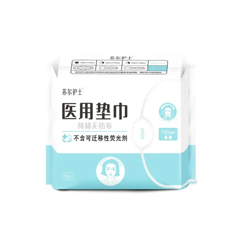 SUERHUSHI Гигиенические прокладки Daily и Nighttime Combo Set Бесплатно Pain Защитные прокладки для менструации