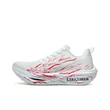 Белый Огненно-красный