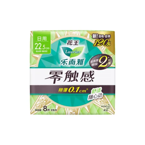 Laurier ZERO Touch Ежедневное использование Гигиенические прокладки Прозрачный и Легкий 30 шт*3 сумки