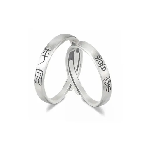 I YOU Сплав Кольца Унисекс