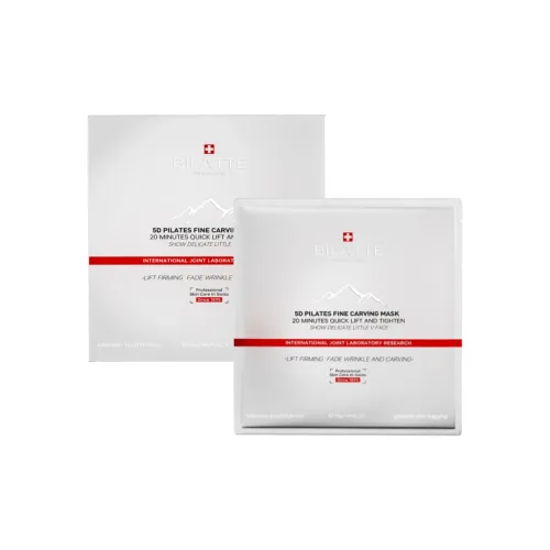 Bilatte 5D Pilates Finely Engraved Маски для лица с уменьшением морщин 55г*7 шт Коробка