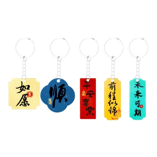 PRETTY DIARY Акриловые подвески унисекс